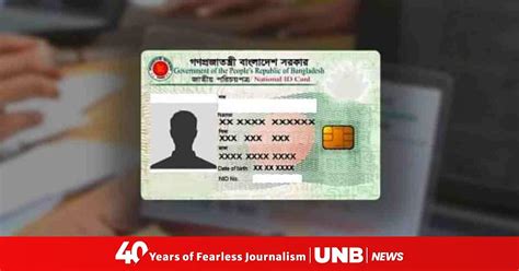 Smart NID Card in Bangladesh: Online Application Process 